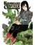 IVREA KOYOHARU GOTOUGE SHORT STORIES