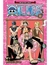 IVREA ONE PIECE 11