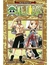 IVREA ONE PIECE 18