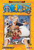 IVREA ONE PIECE 08