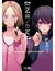 IVREA OSHI NO KO 06