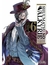IVREA SHUUMATSU NO VALKYRIE 06