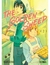 IVREA THE GOLDEN SHEEP 02