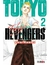 IVREA TOKYO REVENGERS 02