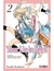 IVREA YOUR LIE IN APRIL 02
