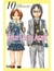 IVREA YOUR LIE IN APRIL 10