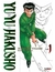IVREA YU YU HAKUSHO ED KANZENBAN 01