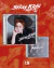 Álbum Stray Kids - Run It - CD FAN-MADE - Kpop na internet