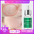 Poro Soro Blackhead para Encolher Poros, Clarear Linhas Finas, Hidratante de Lon