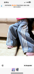 Tracks pants
