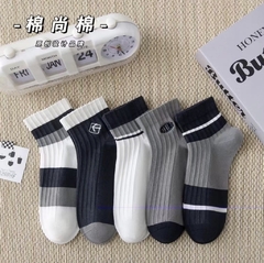 8317 medias x 10u - comprar online