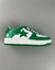 Bape 1´S "Green" - comprar online
