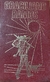 Graciliano Ramos- Memórias do Cárcere - Volumes 1 e 2 - comprar online