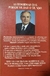 Mikhail Gorbachev - Perestroika - Novas Idéias Para o meu País e o Mundo - comprar online