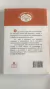 Edwirges Zaccur (org). A magia da linguagem - comprar online