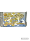 Ravioles comunes carne y verdura (x 96un.)