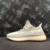 ADIDAS YEEZY BOOST 350 V2 CITRIN