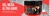Imagem do banner rotativo 2