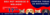 Banner de 12digitos