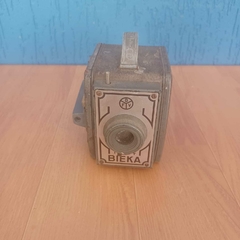 Rara câmera fotográfica antiga do tipo box - comprar online