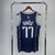 Jersey NBA Dallas Mavericks 22/23 - comprar online