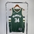 Jersey NBA Milwaukee Bucks 23/24 Icon Edition