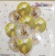 Kit Balão Buquet c/ 10 peças - comprar online