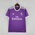 Camisa Retrô Do Real Madrid (Away) - 16/17