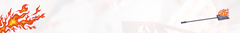 Banner de la categoría Accesorios