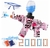 Imagem do AKM-47 Ball Gun Gel Ball Blasters