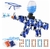 AKM-47 Ball Gun Gel Ball Blasters - Strike Gel