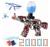 AKM-47 Ball Gun Gel Ball Blasters na internet