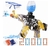 AKM-47 Ball Gun Gel Ball Blasters - comprar online