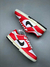 Nike SB Dunk Low "Chicago Split" - Stepping Cute