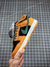 Nike SB Dunk Low "Ceramic" na internet