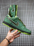 Nike SB Dunk Low × Concepts