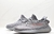 Adidas Yeezy 350 Boost Beluga 2.0 V2