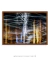 Quadro Abstrato Intention Move 06 - comprar online