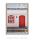Imagem do Quadro Decorativo Santo Antônio de Lisboa 12
