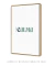 Quadro Decorativo Frases - Vai com cALMA - comprar online