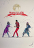 Thriller