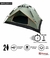 CARPA AUTOMATICA SUMAX P/2 PERS. - comprar online