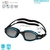 Óculos Speedo Invictus - comprar online