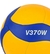 Imagem do Bola de Vôlei Mikasa V370W