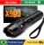 Lanterna Tática Militar X900 Profissional com Zoom Sinalizador Recarregável Lu - comprar online