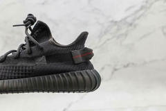 ADIDAS YEEZY BOOST 350 V2 BLACK (NON-REFLECTIVE)
