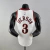 Jersey NBA 76ers Retrô Nike - Masculina - FutHype | Artigos esportivos
