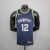 Jersey NBA Grizzlies City Edition Nike - Masculina