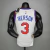 Jersey NBA 76ers Edição Limitada Nike - Retrô - Masculina - comprar online