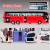 Miniatura Ônibus com Sons e LED na internet